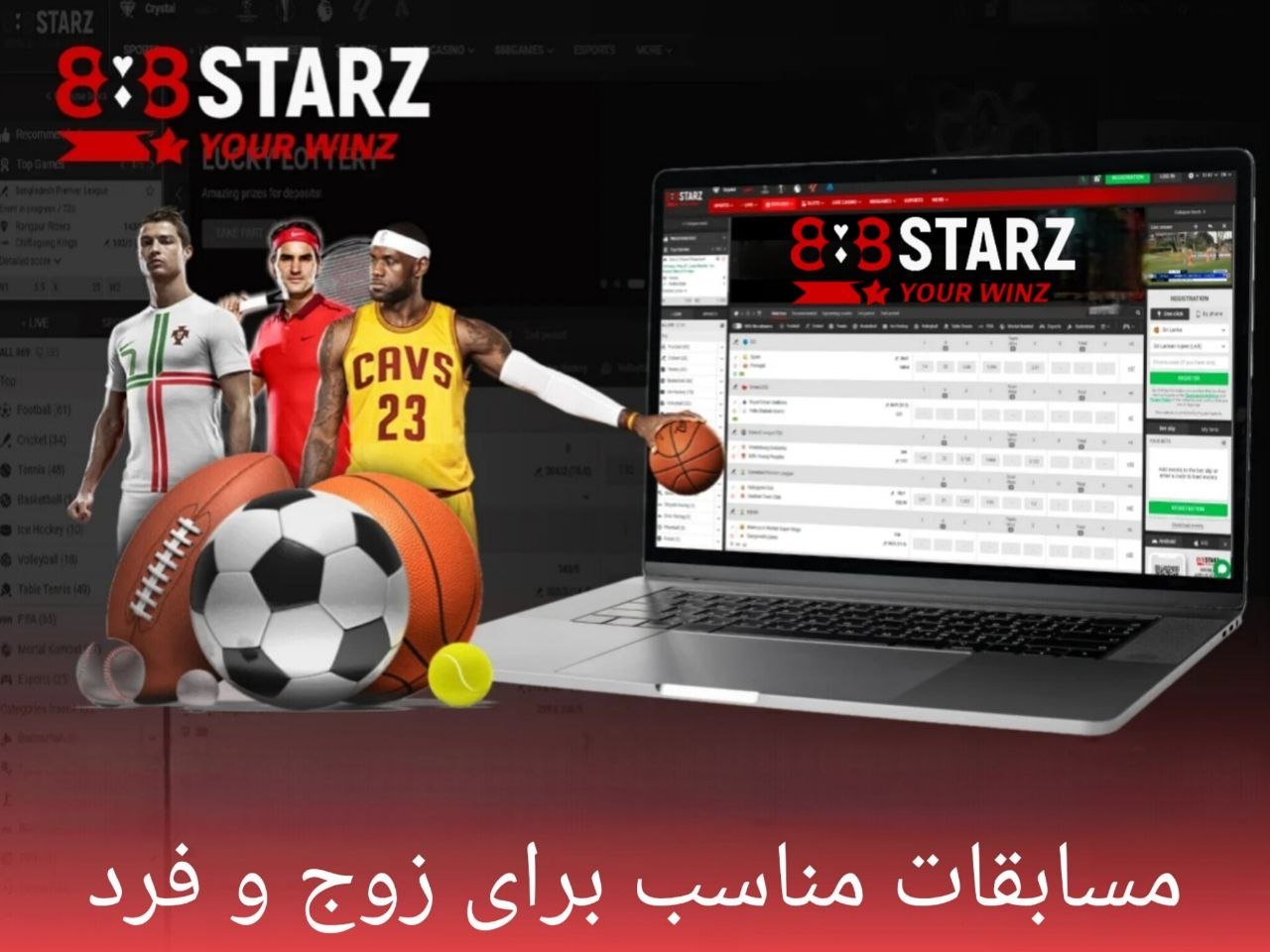 چه مسابقاتی برای شرط بندی زوج و فرد مناسب تر هستند ؟
